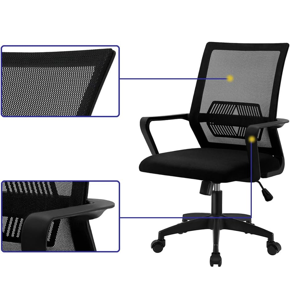 Mesh Ergonomic Staff Chair Adjustable Seat Height Seat Armrest Chair Office Swivel Chair