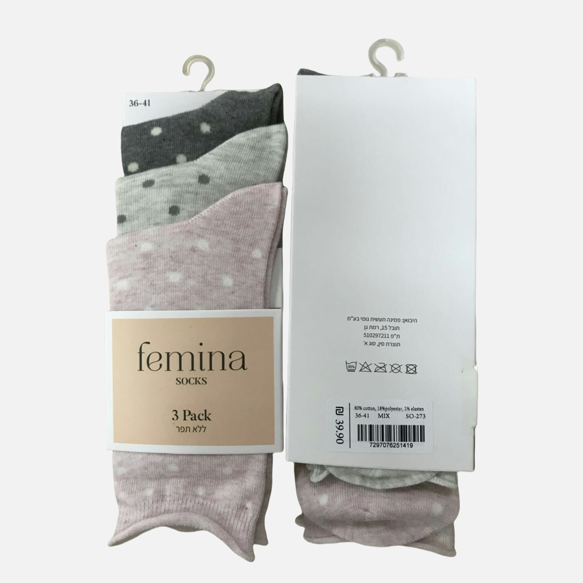 Crew sock