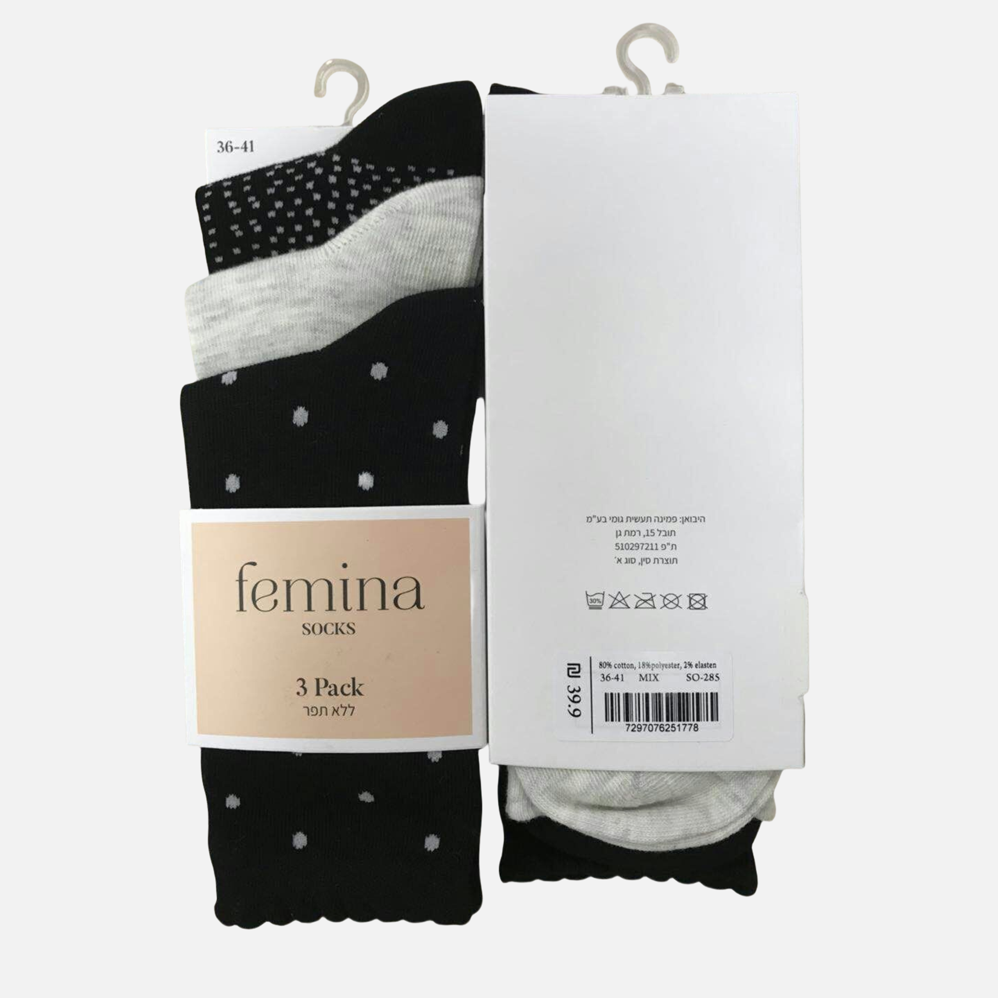 Crew sock
