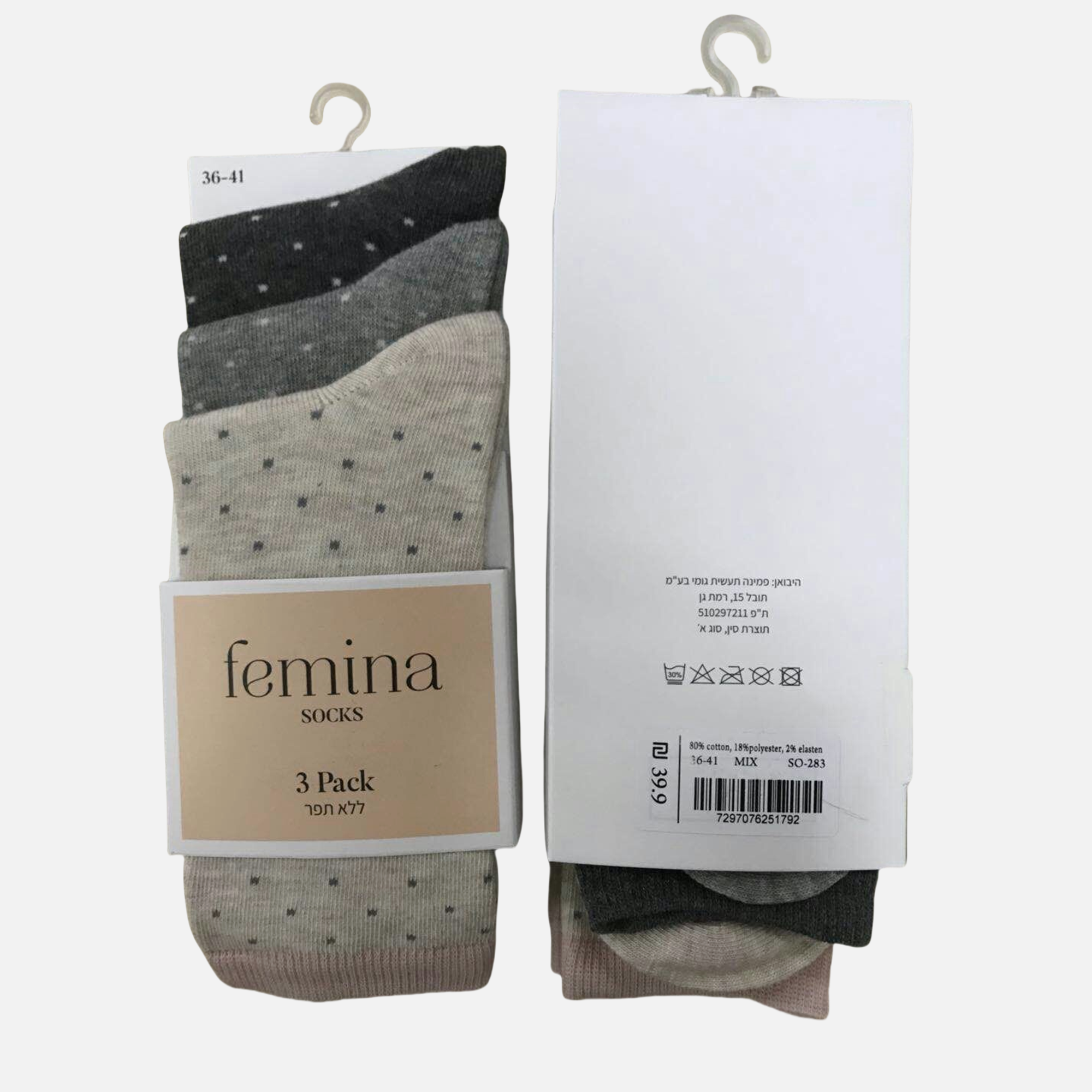 Crew sock