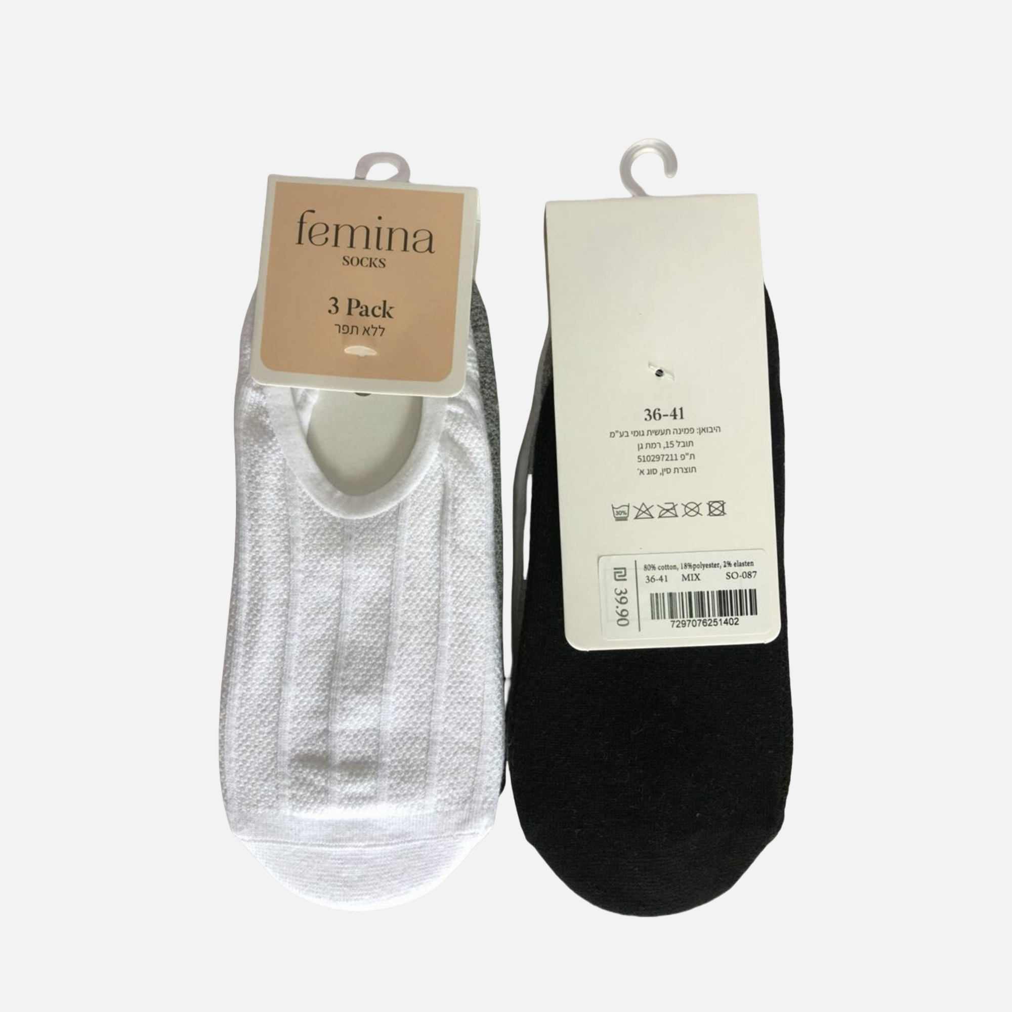 Ankle sock