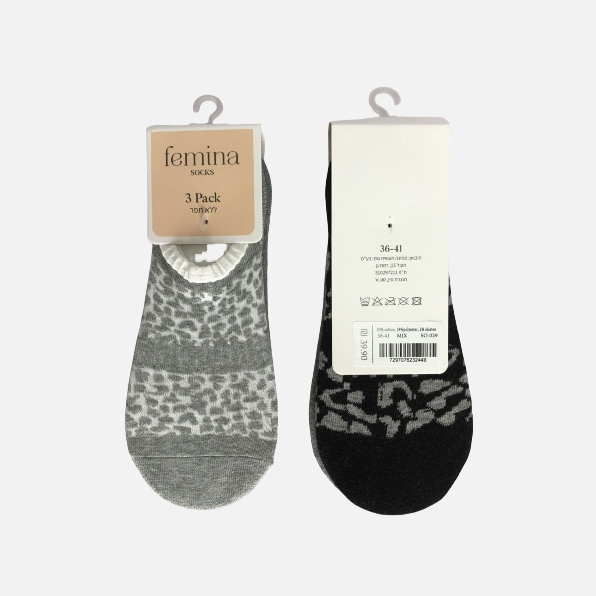 Ankle sock
