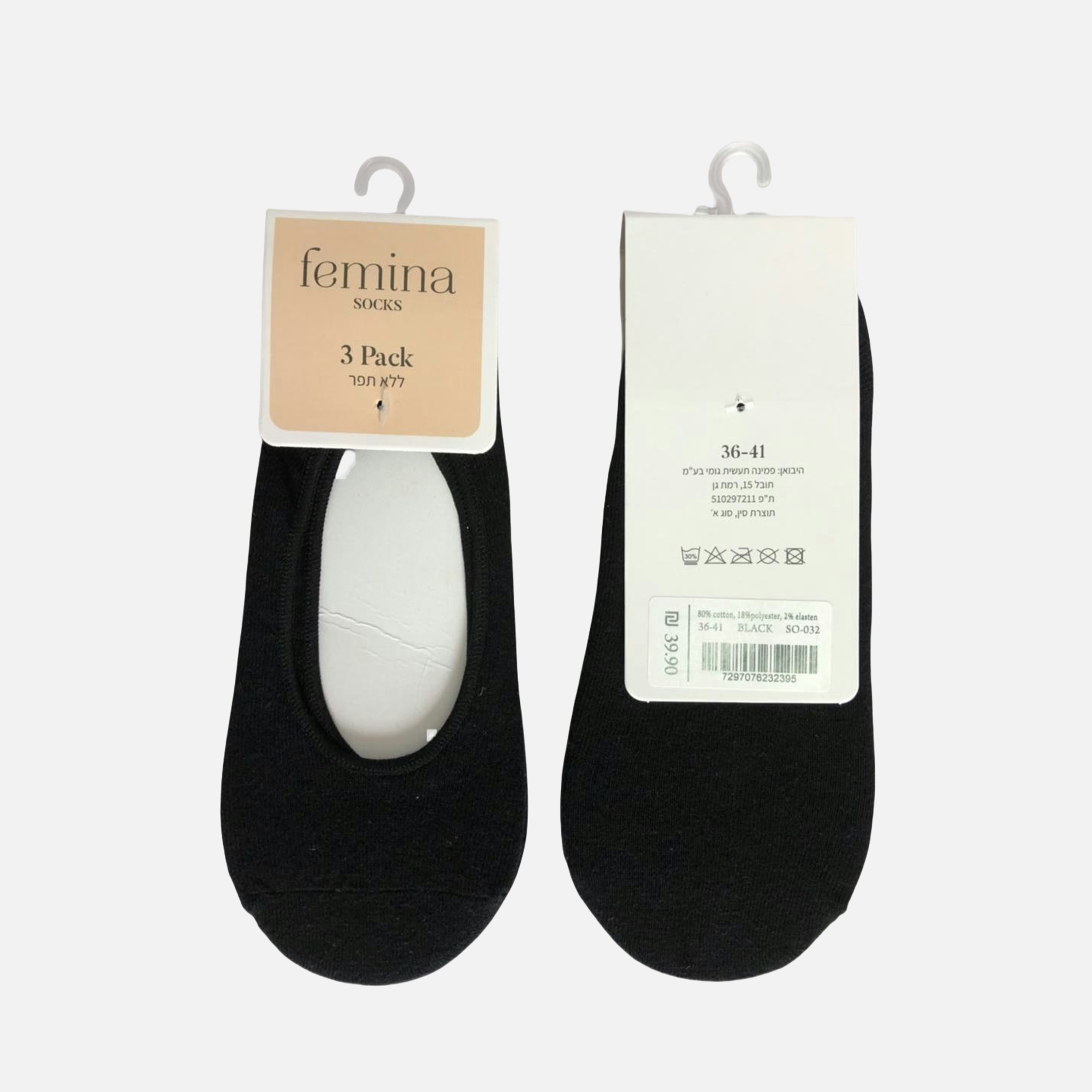 Ankle sock