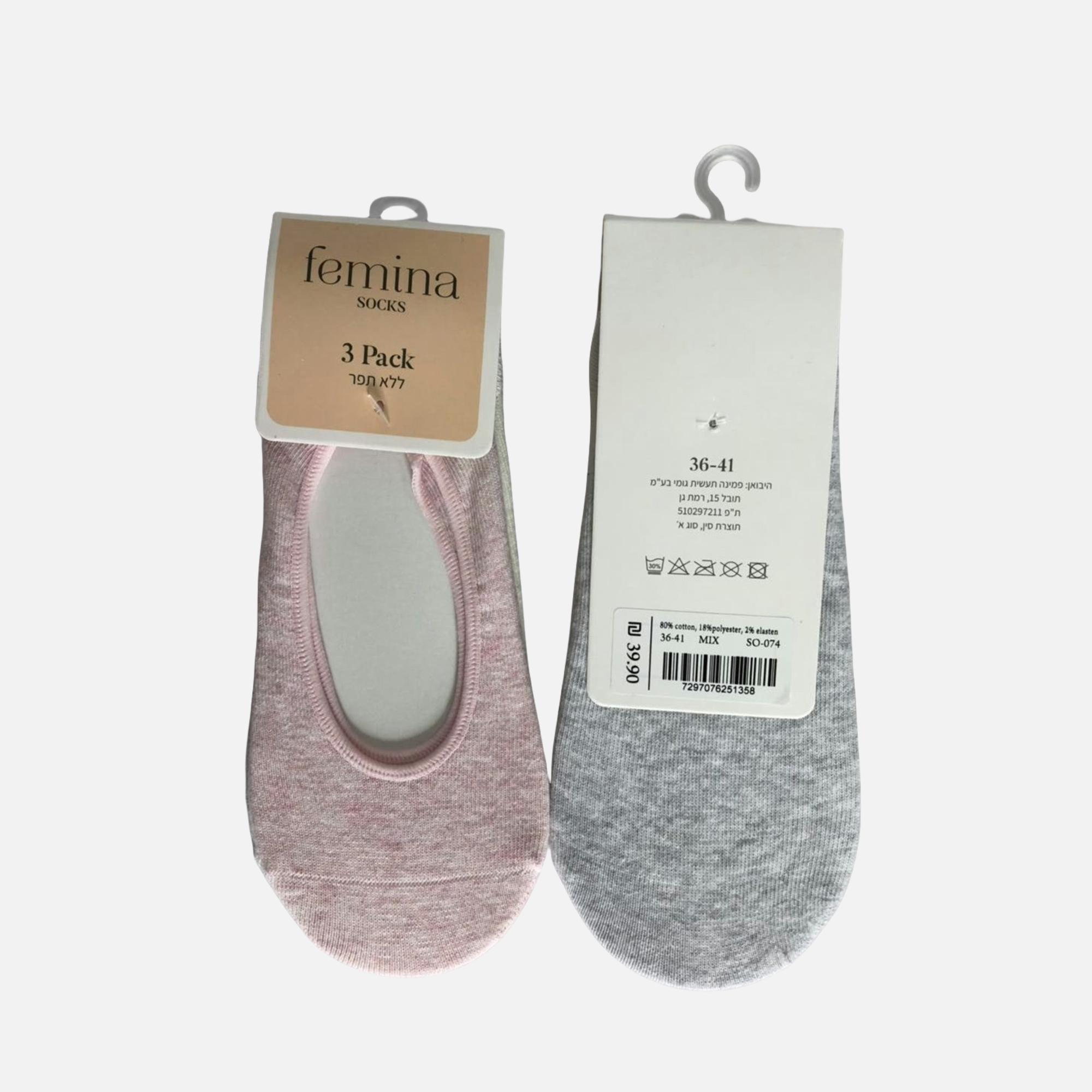 Ankle sock