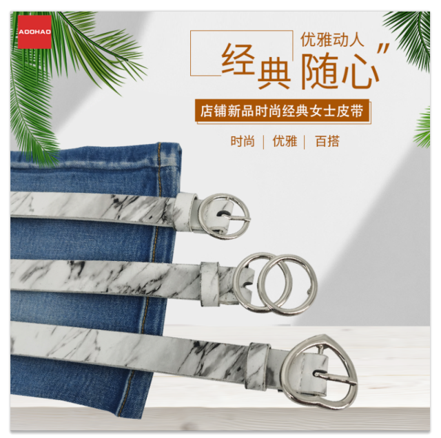 Lady & Girl Fashionable belt with marble print