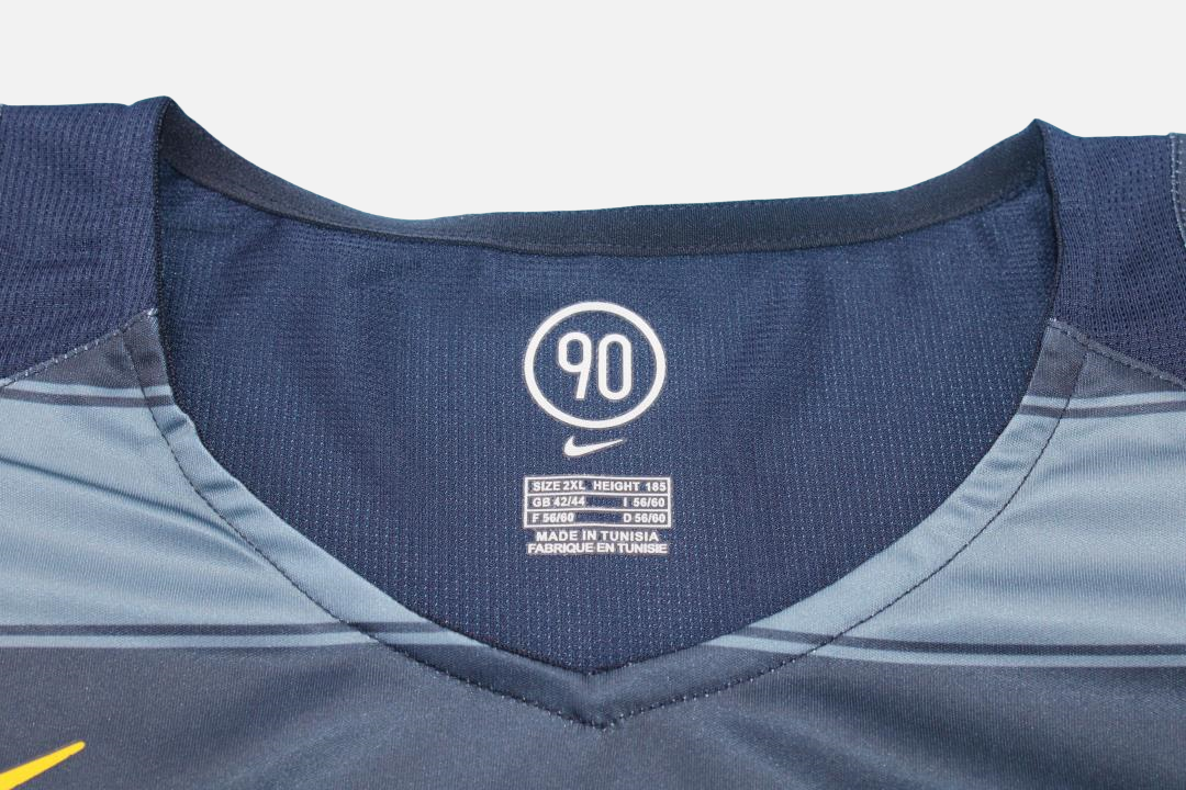 Inter 2004/05 Third