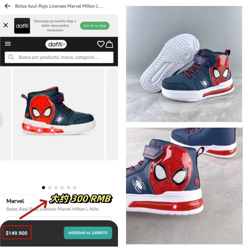 DISNEY BOY SHOES/Spider Man cartoon pattern
