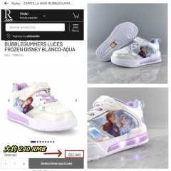DISNEY GIRL SHOES/Frozen cartoon pattern