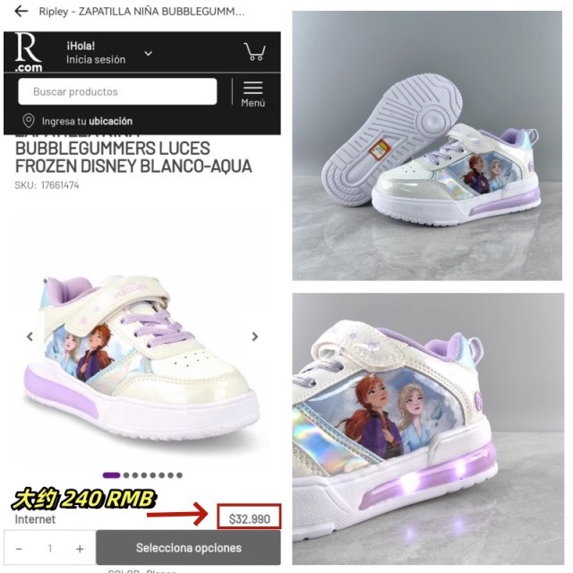DISNEY GIRL SHOES/Frozen cartoon pattern