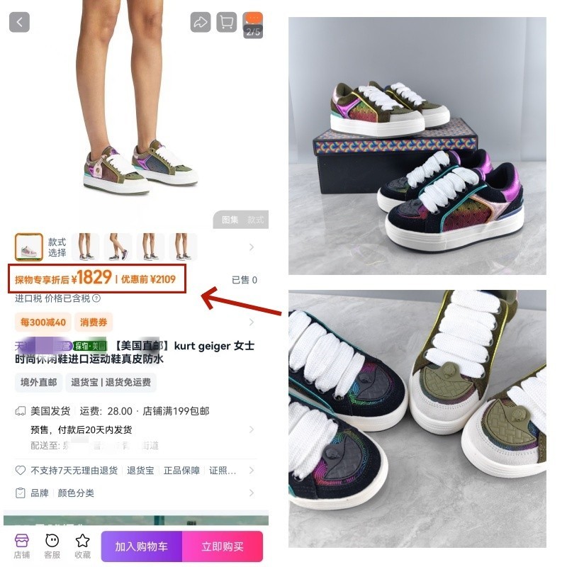 Kurt geiger shoes/Girl sport shoes
