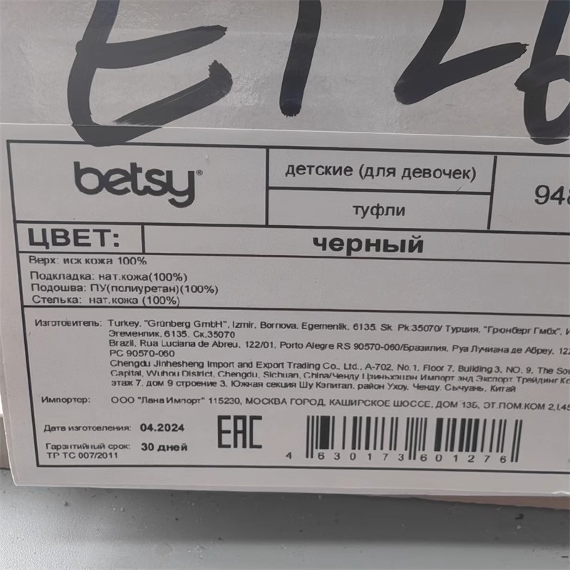 Betsy Leather shoes/Black princess shoes 30#-35#