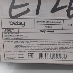 Betsy Leather shoes/Black princess shoes 30#-35#