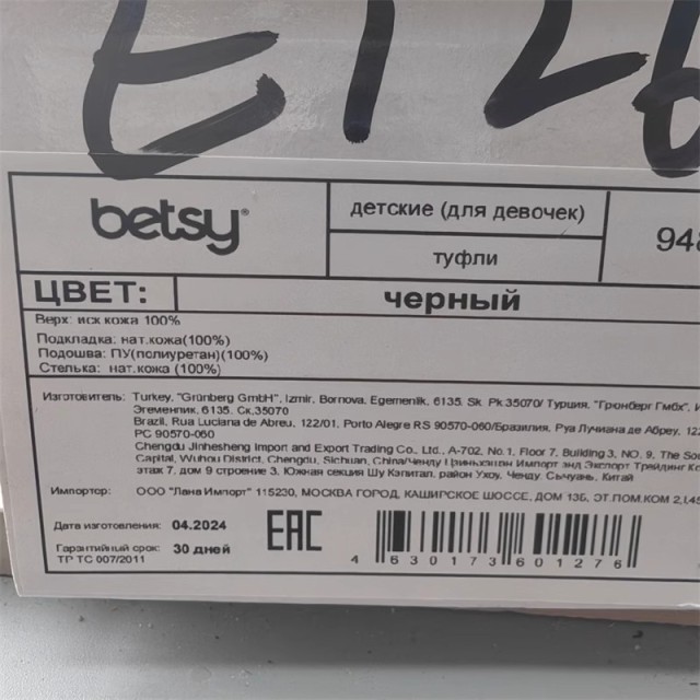 Betsy Leather shoes/Black princess shoes 30#-35#