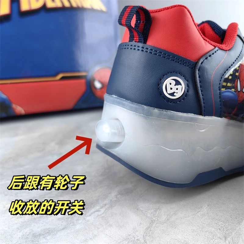Disney Children's LIGHTS ROLLER SHOES/ LIGHTS ROLLERBLADE 28#-36#