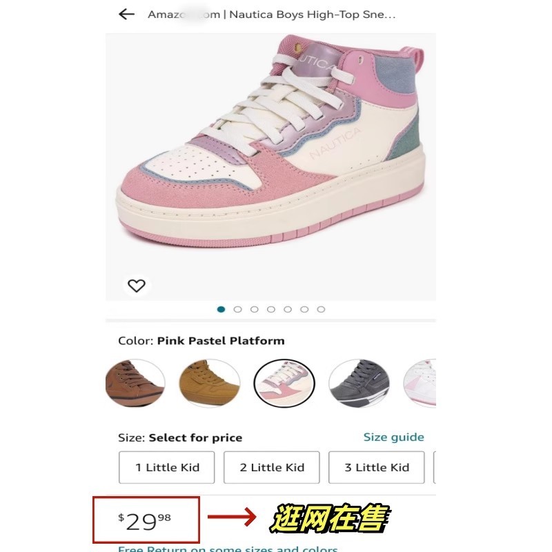 Nautica Girl CASUAL shoes