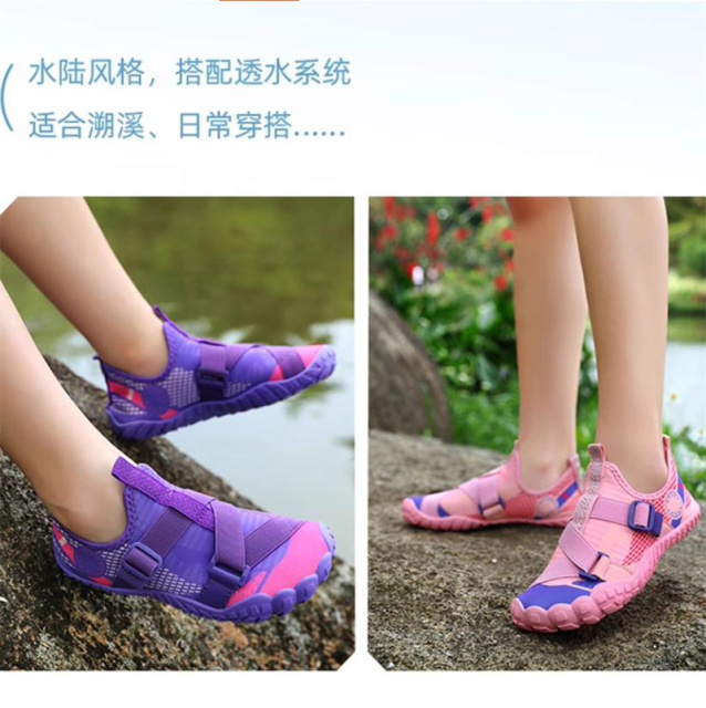 Children's Wading Shoes/Girl water shoes