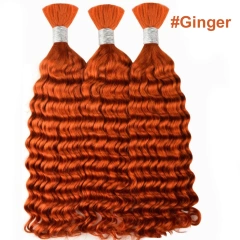 #Ginger