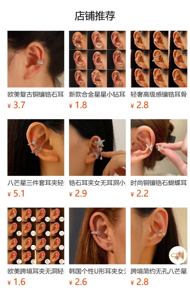 Shiny Copper Inlaid Zircon Ice Flower Earphone Clip Elegant Ear Clip Earphone Accessories