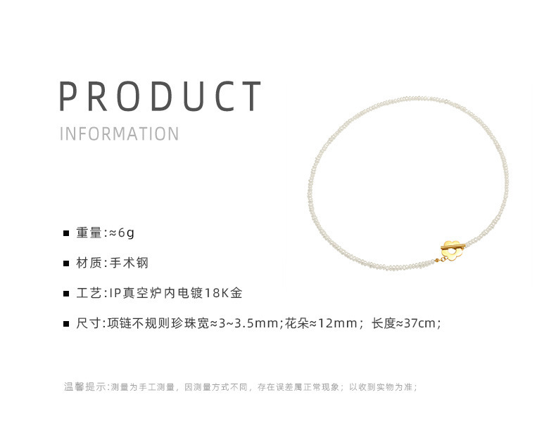 PVD Coated Real Gold Plated 18K Gold Flower 304 Stainless Steel French Style Waterproof Non Tarnish Choker