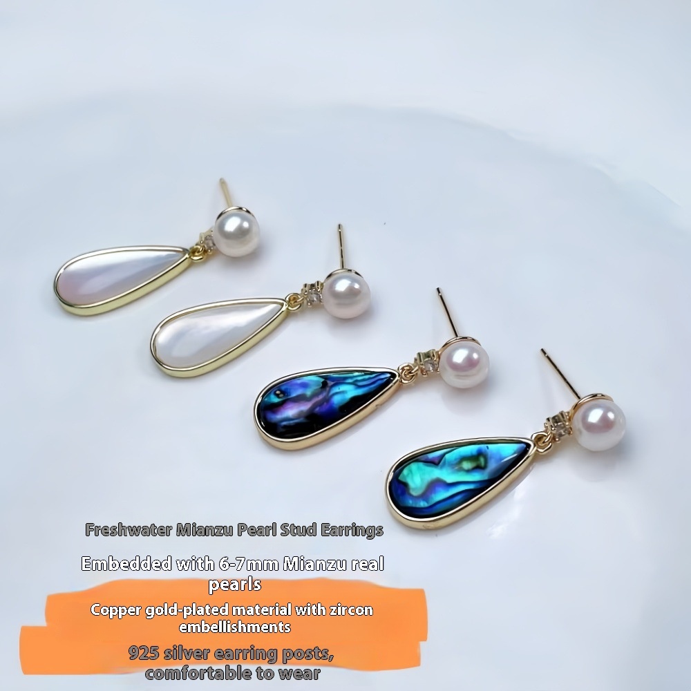 Elegant Freshwater Pearl Stud Earrings Shell Element Jewelry Affordable Luxury Date Night High Performance Value Accessories