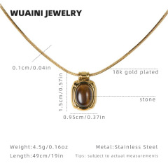 Tiger Eye