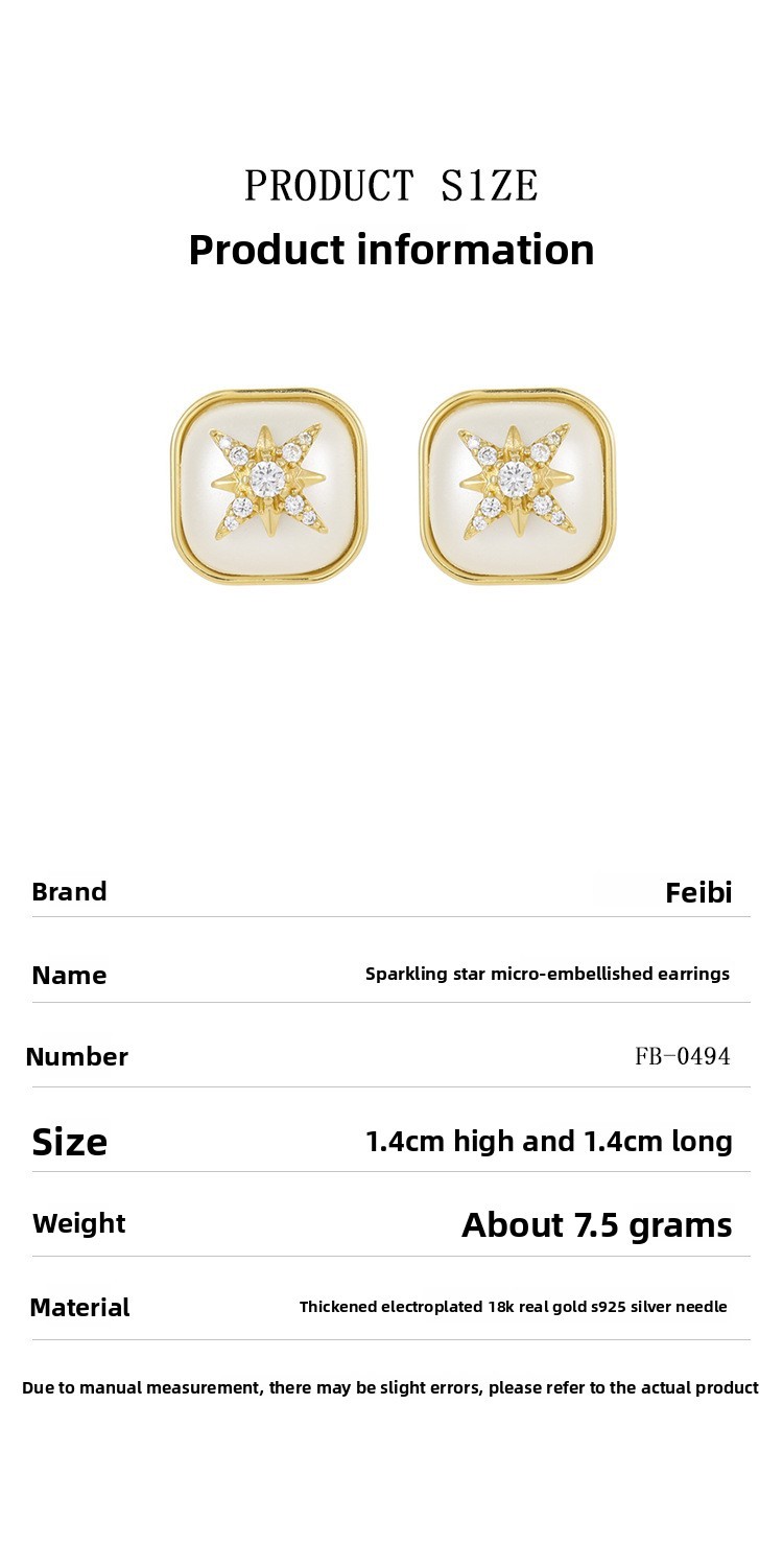 Natural Abalone Octagonal Star-Shaped Women's Earrings Trendy Pendant Stud Earrings Jewelry Accessories