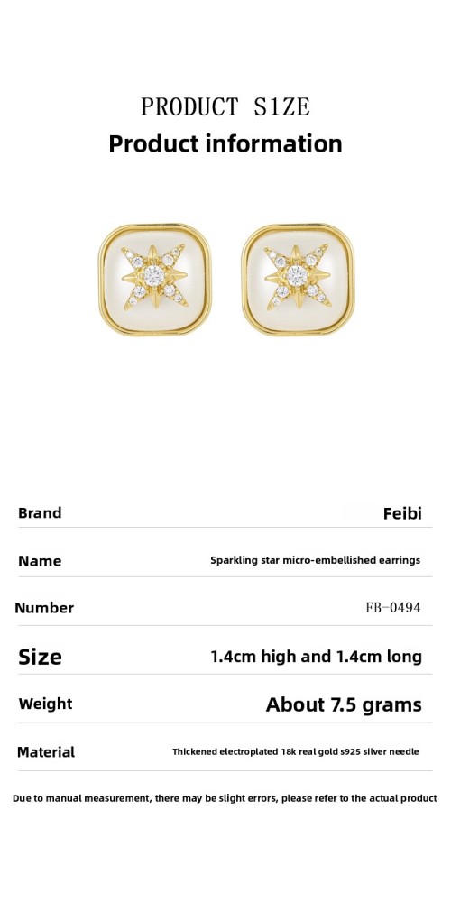 Natural Abalone Octagonal Star-Shaped Women's Earrings Trendy Pendant Stud Earrings Jewelry Accessories