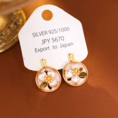 18K Gold + Pearlescent Pink