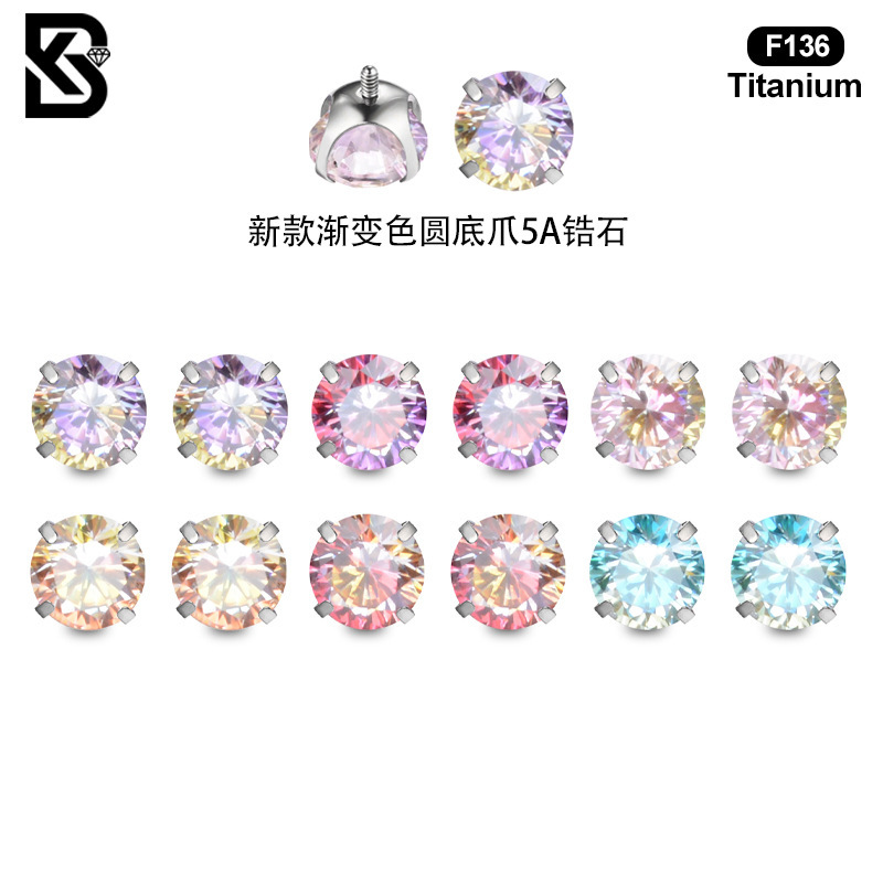 New Gradient Color Round Bottom Claw Shape F136 Titanium Alloy 5A Zirconia Threaded Earrings Piercing Jewelry Accessories