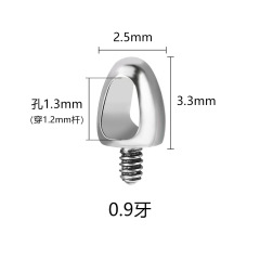 2.7mm Thick * 3.5mm Long * 0.9 Thread * 1.8mm Hole (fits 1.6mm Rod)