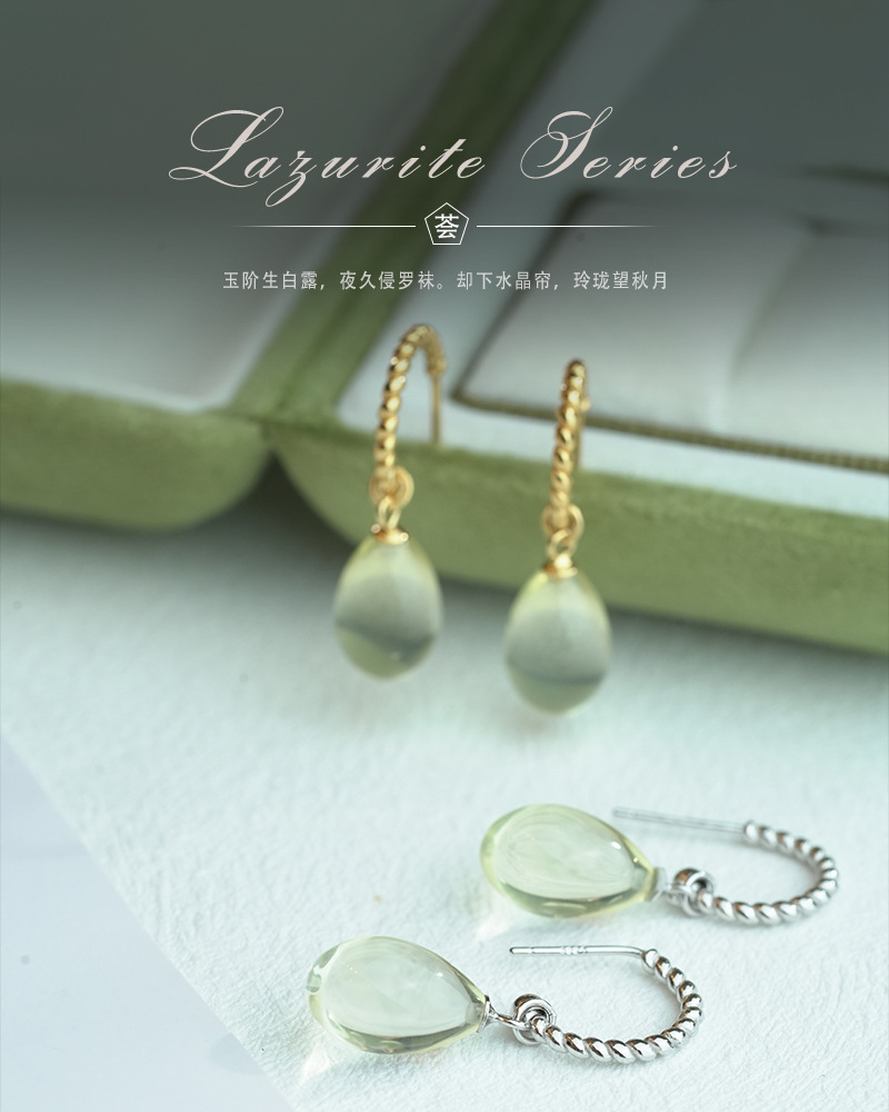 Natural Yellow Crystal Waterdrop Earrings S925 Silver Plated Gold Drop Earring Hooks Simple Fashion Versatile Women's Jewelry