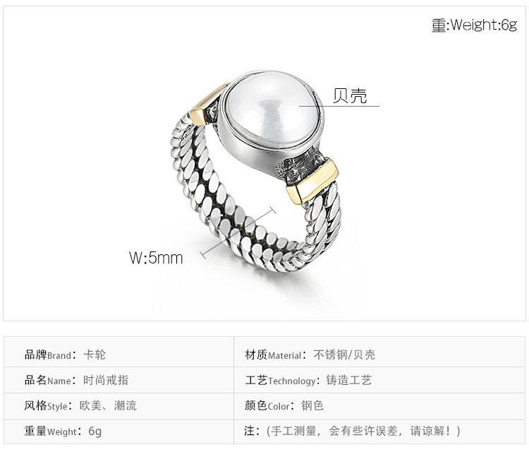 Kalen New Accessories  Sources Europe And America Creative Retro Textured Men And Women Available Titanium Steel Pearl Ring