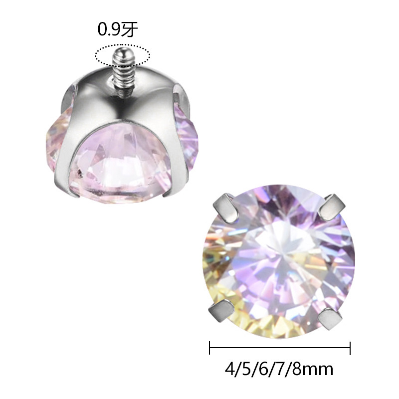 New Gradient Color Round Bottom Claw Shape F136 Titanium Alloy 5A Zirconia Threaded Earrings Piercing Jewelry Accessories