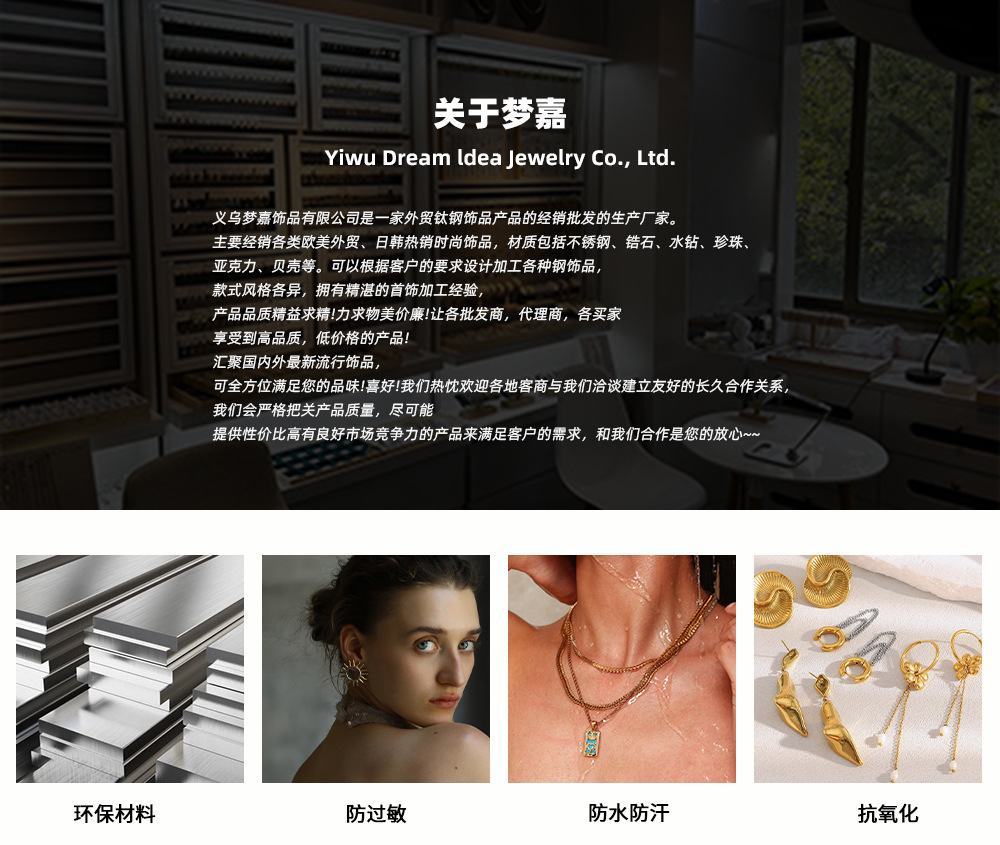 Stainless Steel Bracelet Vacuum Plated 18K Gold Minimalist Three Rings Mixed Color Women Jewelry Accessories