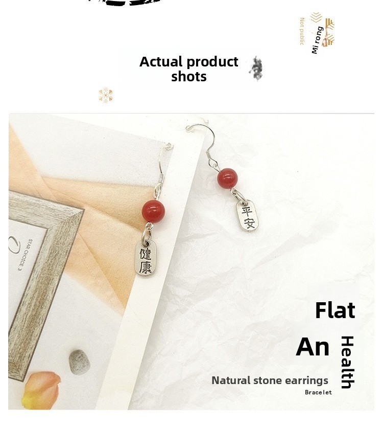 Natural Red Agate Earrings Vintage Personality S925 Silver Health Women's Hanfu Accessories Geometric Pattern Round Design