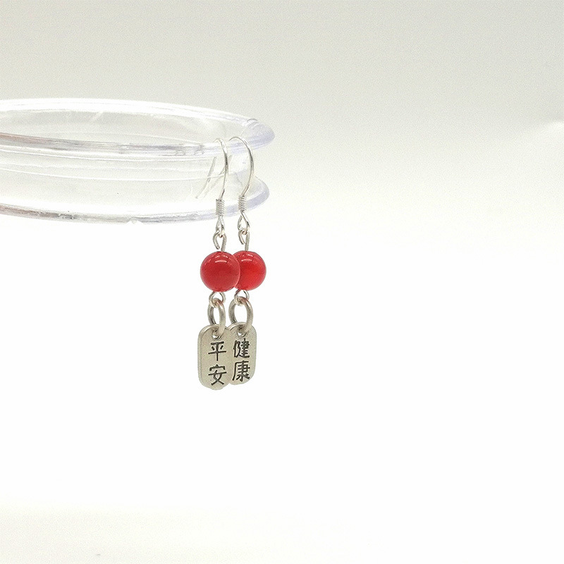 Natural Red Agate Earrings Vintage Personality S925 Silver Health Women's Hanfu Accessories Geometric Pattern Round Design