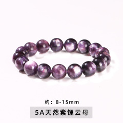 5A Natural Lepidolite Bracelet