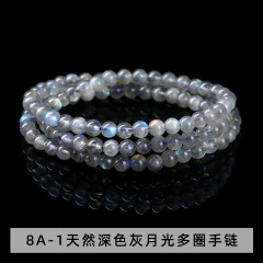 5A Natural Gray Moonlight 3 Circle Bracelet