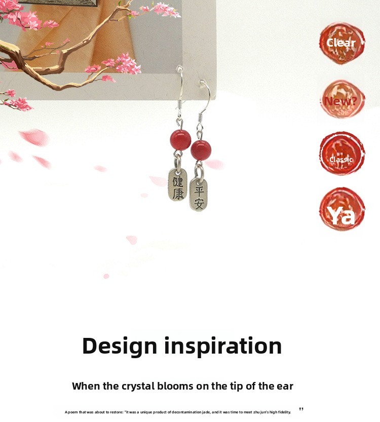 Natural Red Agate Earrings Vintage Personality S925 Silver Health Women's Hanfu Accessories Geometric Pattern Round Design