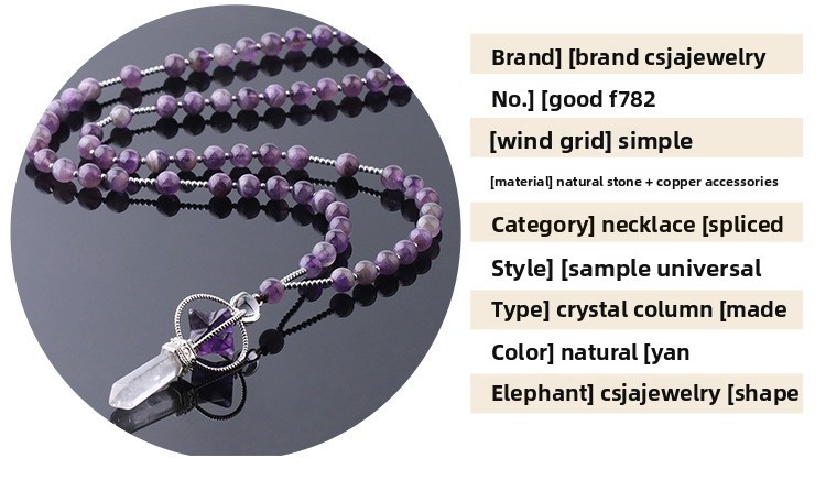 Natural White Crystal Column Long Necklace Merkaba Stone Bead Women's Sweater Chain Autumn Winter Versatile Simple Style Copper Accessories