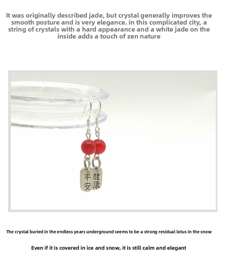 Natural Red Agate Earrings Vintage Personality S925 Silver Health Women's Hanfu Accessories Geometric Pattern Round Design