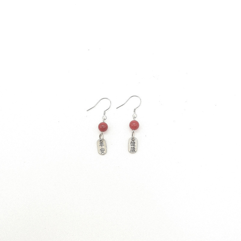 Natural Red Agate Earrings Vintage Personality S925 Silver Health Women's Hanfu Accessories Geometric Pattern Round Design