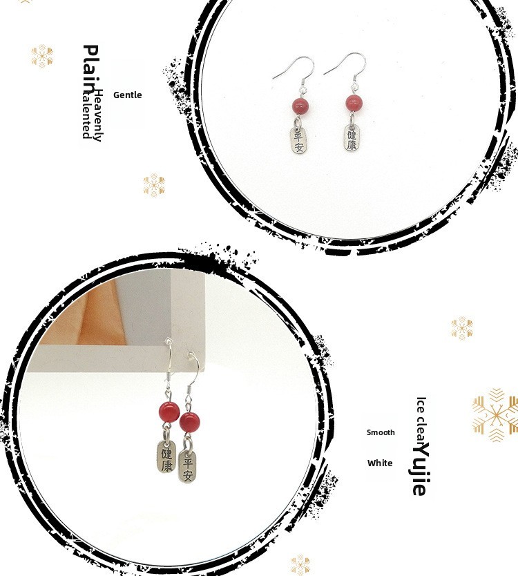 Natural Red Agate Earrings Vintage Personality S925 Silver Health Women's Hanfu Accessories Geometric Pattern Round Design