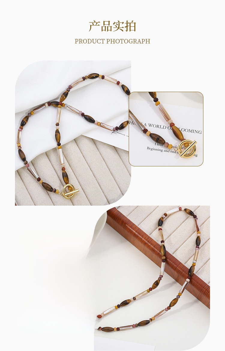 French Style Coffee Beads Tiger Eye Stone Necklace Sweater Chain Middle-Aged OT Buckle Classic Quality Unique Clavicle Chain