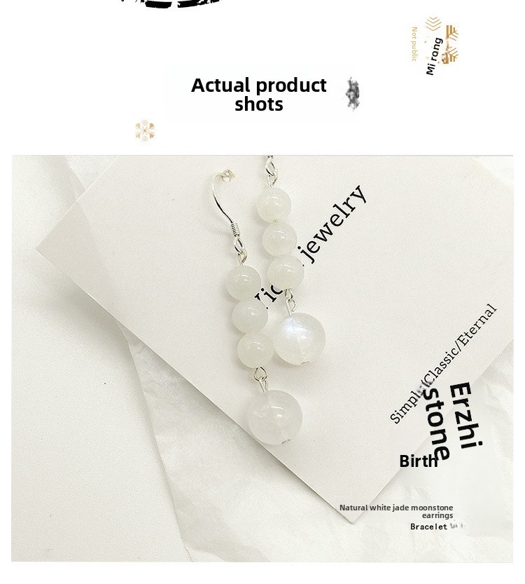 Natural White Jade Moonlight Stone Earrings S925 Silver Female Ear Hooks Simple Ancient Style Jewelry Accessories Geometric Pattern