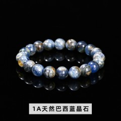 1A Natural Brazilian Kyanite Bracelet