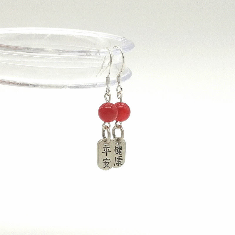 Natural Red Agate Earrings Vintage Personality S925 Silver Health Women's Hanfu Accessories Geometric Pattern Round Design