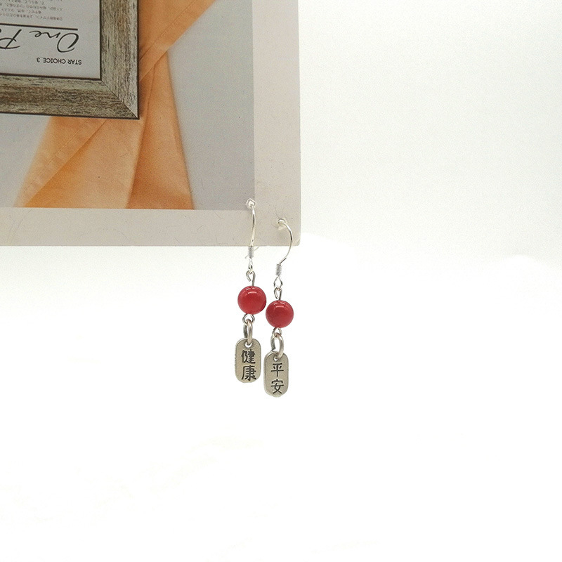 Natural Red Agate Earrings Vintage Personality S925 Silver Health Women's Hanfu Accessories Geometric Pattern Round Design