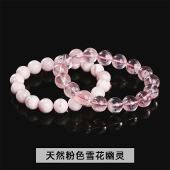 Natural Pink Snowflake Phantom Crystal Bracelet