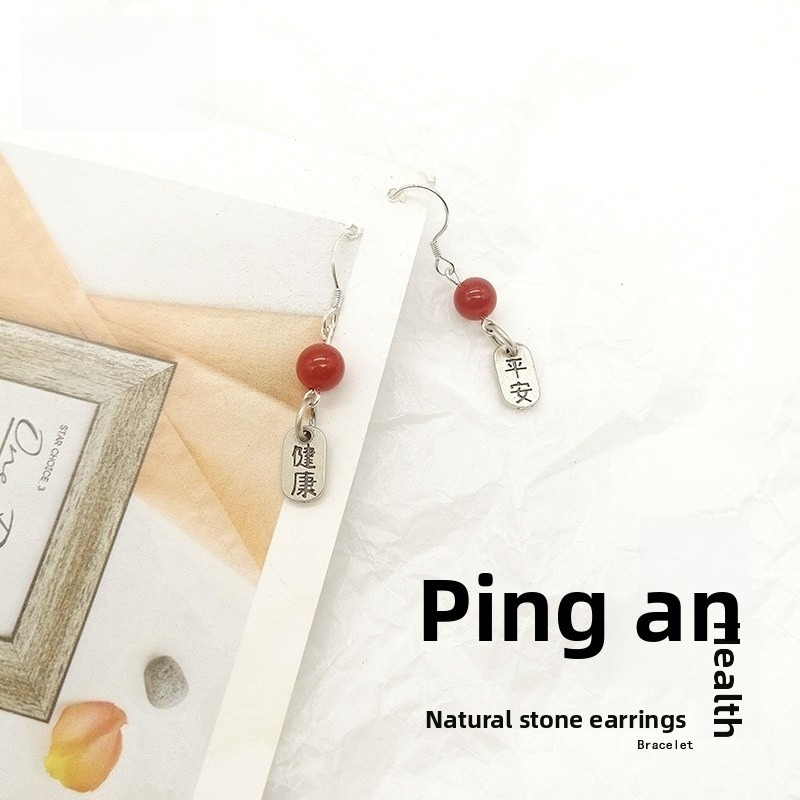 Natural Red Agate Earrings Vintage Personality S925 Silver Health Women's Hanfu Accessories Geometric Pattern Round Design